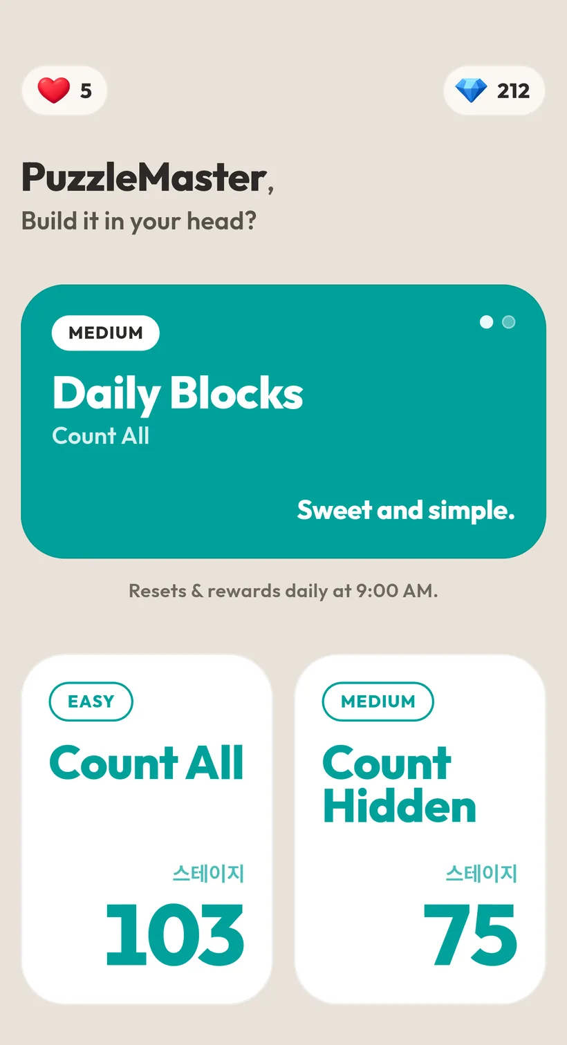 HIDDEN BLOCKS home screen